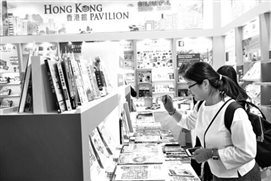 中国图书吸引了很多读者关注。本报特派记者 王勤 摄